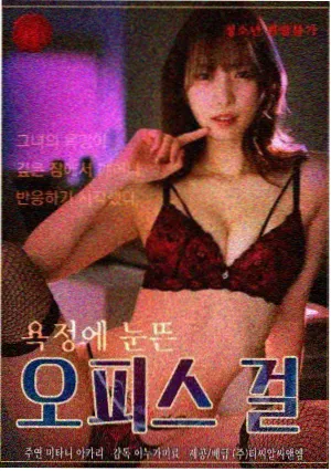 剧集《巷口的银幕》海报，巷口窄墙与银幕一角